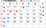 2026年5月の体験会⚾
